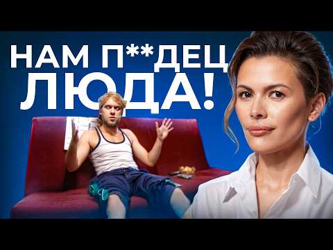 Видео: БРАЧНЫЙ РЫНОК после 40 лет. Девочки, какие мужчины нам остаются?