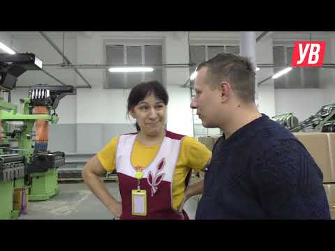Видео: Экскурсия на производство "ХимТекс". Услышано Вичуга