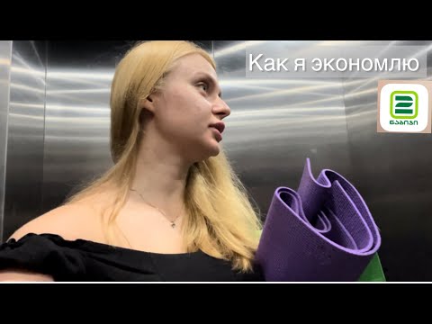 Видео: Как я экономлю в Грузии❗️пикник на берегу Черного моря💖