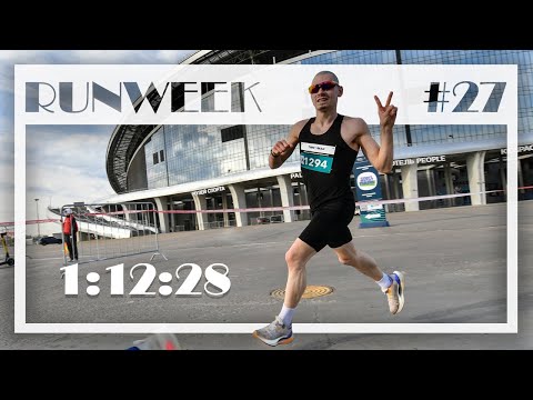 Видео: Две минуты с личника 21,1км в Казани | RUNWEEK #27