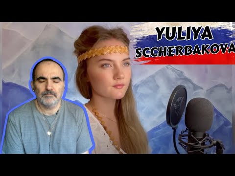 Видео: Юлия Щербакова - Улетай на крыльях ветра ║ Французская реакция!