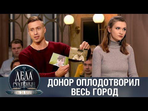 Видео: Дела судебные с Алисой Туровой. Битва за будущее. Эфир от 16.02.24