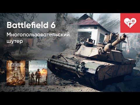 Видео: Стрим от 10/10/2025 – LITTLE NIGHTMARES III, BATTLEFIELD 6, MEGABONK