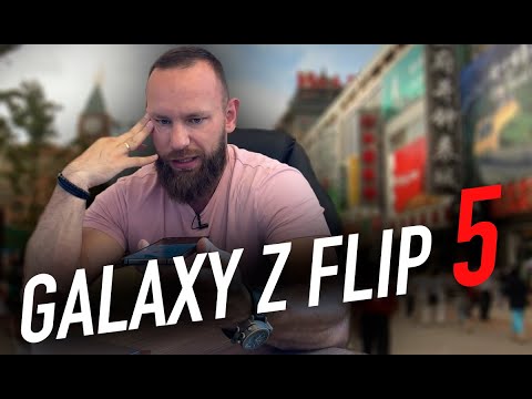 Видео: Galaxy Z Flip 5 | Лучшее обновление!