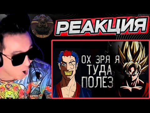 Видео: АНИМАМОРИ ЖЁСТКО СМОТРИТ ОТВЕТКУ @ганишка на Ответ Anicomics на Разоблачение #ИЧО