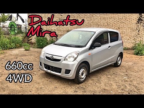 Видео: Японец за 200 Тысяч!! Обзор Daihatsu Mira 660cc; 4WD; Автоподбор !