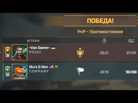 Видео: Хотел рашнуть ядеркой, но попался перекач! Игра без према! ART OF WAR 3