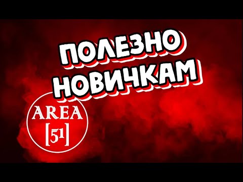 Видео: Dayz сервер Area[51]_Pripyat_NoStalker Без помощи друзей тяжело выжить!