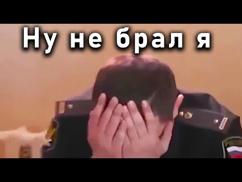 Видео: Как Взяточники Рыдают при Аресте. ВИДЕО РЕЛАКС! Не только они Нас, но Их тоже ВООП-ВООП)