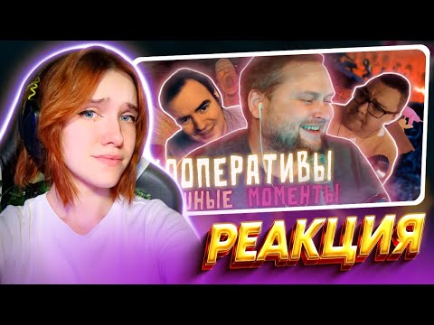 Видео: СМЕШНЫЕ МОМЕНТЫ С КУПЛИНОВЫМ #8 РЕАКЦИЯ на Kuplinov ► Play