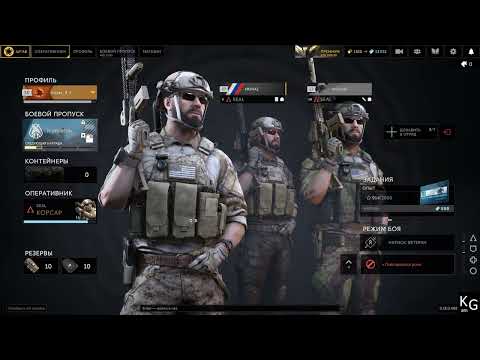 Видео: Калибр ( Caliber). Команда мечты ( в бою присутствует табуированная лексика и медичка из ЦРУ =)