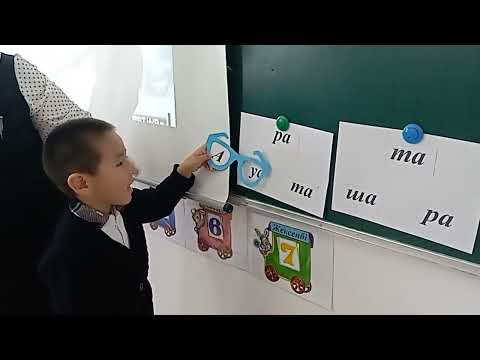 Видео: Мектепалды даярлық сынып ашық сабақ «Сс дыбысы мен әріпі»