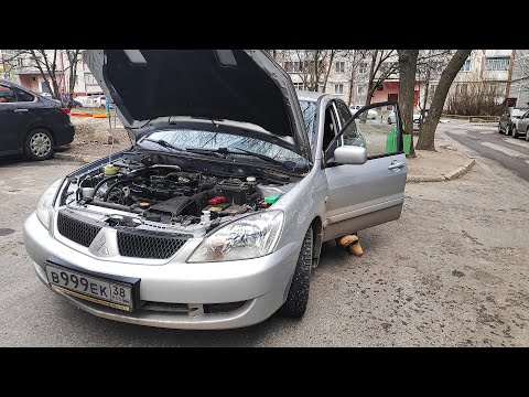 Видео: Lancer 9 не заводится. Оживление.