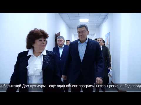 Видео: Аким СКО посетил районы им.Г.Мусрепова и Айыртауский