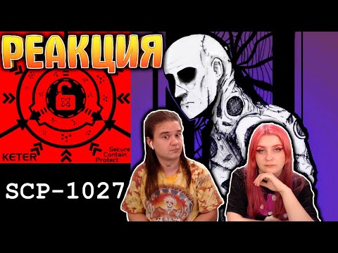 Видео: SCP-1027-RU - "Беззвучный хор" | РЕАКЦИЯ НА @Ivan_Konstruktor |