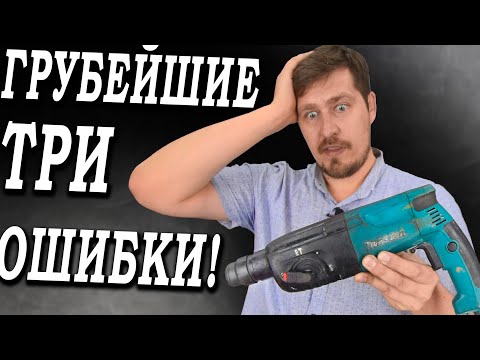 Видео: Ремонт после КОСЯЧНИКА или как НЕ НАДО ремонтировать! Макита HR 2450 не работает!  @HeARTwood-DIY