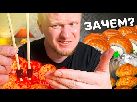 Видео: Славная Москва. Суши от КИБЕРСПОРТСМЕНА? Ninja Sushi.