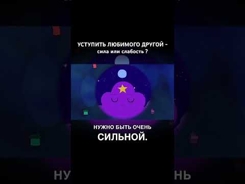 Видео: Р- ревность #отношения #психология