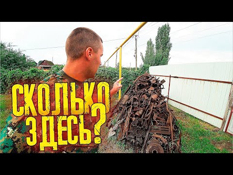 Видео: ВЗВЕШИВАЮ ВЕСЬ металл СОБРАННЫЙ С НАЧАЛА СЕЗОНА !!!