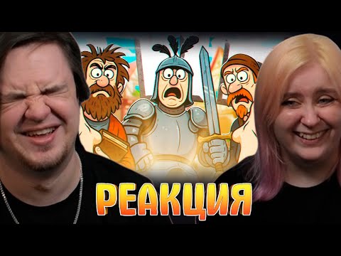 Видео: НЕВЕРНЫЕ РЕШЕНИЯ - DnD (РУДИ, САСИДЖ, ЯРОС, ТОБЛ) | РЕАКЦИЯ НА @MsBigSausage |