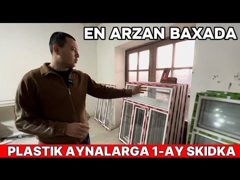 Видео: ПЛАСТИК АЙНАЛАРГА 1-АЙ СКИДКА АРЗАН БАХАДА АСЫГАМЫЗ