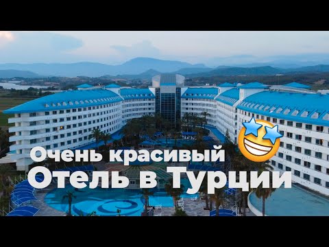 Видео: ОТЕЛЬ С ОГРОМНЫМ АКВАПАРКОМ, БОЛЬШИМ ПЛЯЖЕМ В ТУРЦИИ - Сиде - crystal admiral resort suites & spa 5*