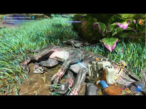 Видео: Avatar Pandora's Frontiers часть 11