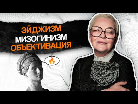 Видео: Каждая ЖЕНЩИНА сталкивается с ЭТИМ на РАБОТЕ! Елена Новоселова