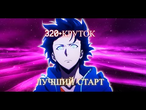 Видео: 300+ Круток в Solo Leveling Arise. ЛУЧШИЙ СТАРТ