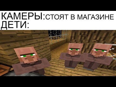 Видео: Мемы | Дневная подборка мемов 516