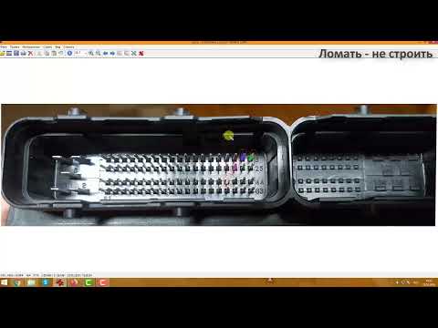 Видео: ЭБУ. Ответ на вопрос подписчика