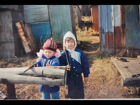 Видео: Вспомним как все начиналось