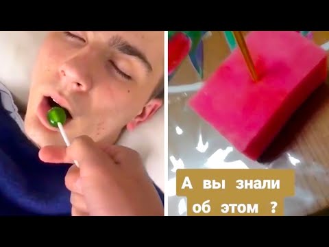 Видео: Популярное из Тик Ток (78 часть)