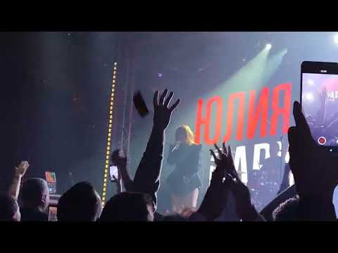 Видео: Юлия Савичева - Лето без тебя (live, 18.10.2025, клуб Космонавт, Санкт-Петербург)