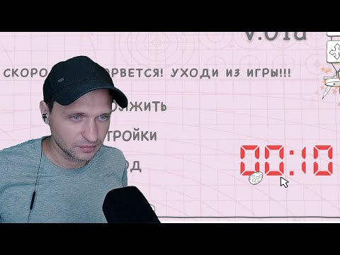 Видео: Обратный отсчет - Schematic Void ПРОХОЖДЕНИЕ #2