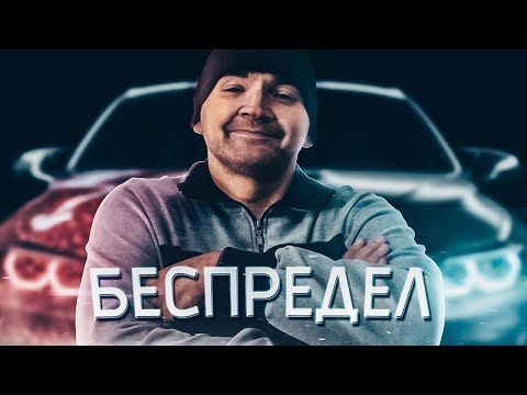 Видео: ЩАДИЛО О МАШИНАХ, БОЛЕЗНЯХ И ВОРАХ