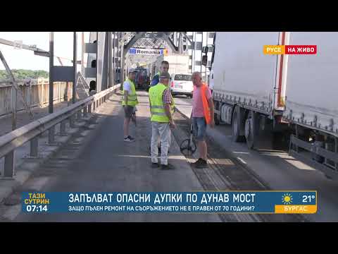 Видео: Започва авариен ремонт на „Дунав мост“ при Русе: Как се променя движението?