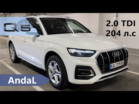Видео: Обзор, Тест-Драйв и Опыт эксплуатации  Audi Q5(FY) 2022  2.0 TDI. Ауди КУ5 2022 2.0 дизель