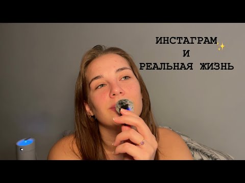 Видео: Решение удалить ИНСТАГРАМ🤷🏻‍♀️Потеря себя,времени и смыслов✨