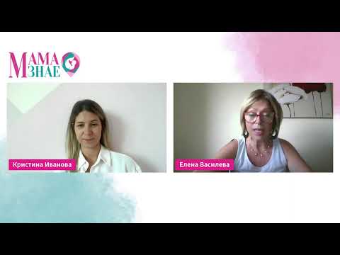 Видео: Кърмене за начинаещи с ак. Елена Василева