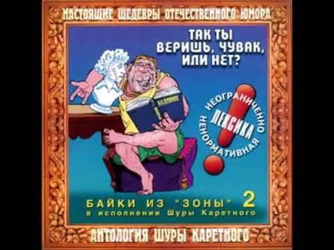 Видео: Руслан и Людмила Шура Каретный