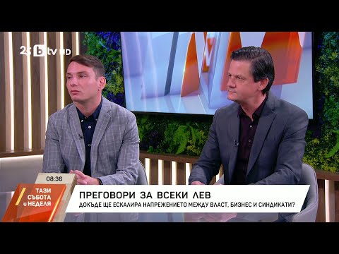 Видео: Преговори за всеки лев