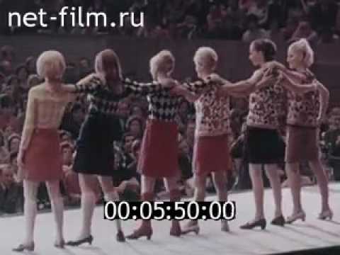 Видео: Регина Збарская на I Международном московском фестивале моды. Лужники. 1967 г.  Часть 1.