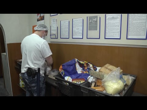 Видео: Передача посылок в ИК 3