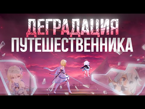 Видео: Что не так с Путешественником в квесте Арлекино Очищающий Огонь? Лор и Теории Геншин. Genshin Impact