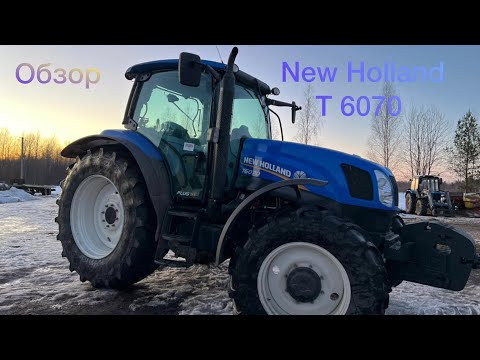 Видео: New Holland t6070. Обзор трактора.