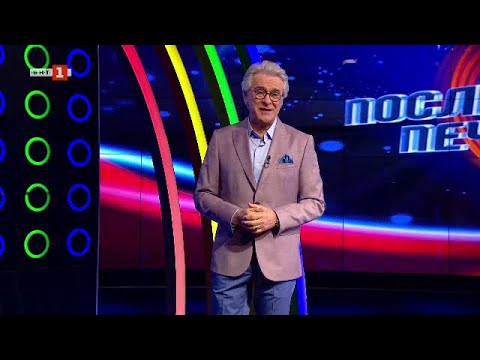 Видео: Последният печели - 27.05.2022 по БНТ