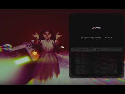 Видео: (Static Dread) ПОЛУФИНАЛ!