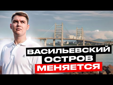 Видео: ЖК МОРСКАЯ НАБЕРЕЖНАЯ на берегу залива! Что происходит на НАМЫВЕ Васильевского острого?