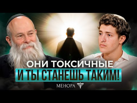 Видео: Говоря с глупцом ты теряешь себя! Эмоции, спор, молчание, мудрость и энергия человека | Менора